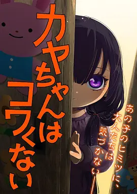 甜蜜惩罚第10集