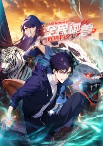 甜蜜惩罚第9集