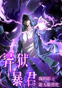 甜蜜惩罚第8集
